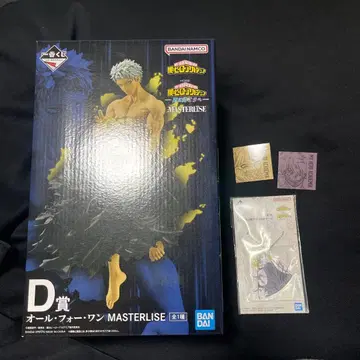 히로아카 제일복권 D상 올포원