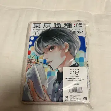 도쿄 구울:re 에코백