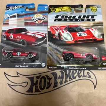 핫휠 복권 A상 카마로 포르쉐 세트