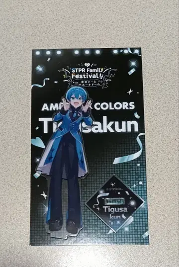 STPR Family 스토페스 치구사 군 아크릴 스탠드