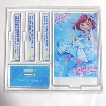 도쿄 7th 시스터즈 카스가베 하루 하루 아크릴 스탠드