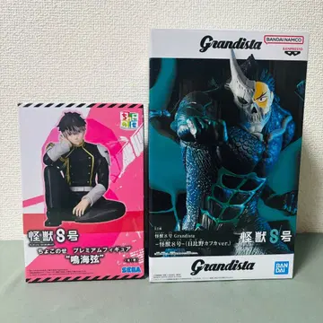 나루타키 겐 피규어 & Grandista 히비노 카프카 피규어 2개 세트