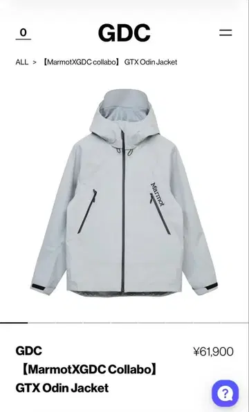 Marmot GDC GTX Odin Jacket M 사이즈