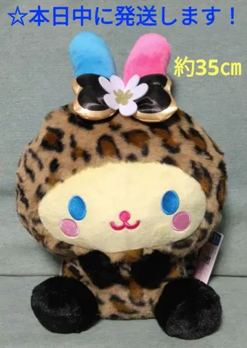 [ 산리오 캐릭터즈 갸루라비 BIG 봉제 인형 [ 우사하나 ] ]