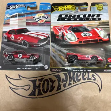 핫휠 복권 A상 카마로 포르쉐 세트