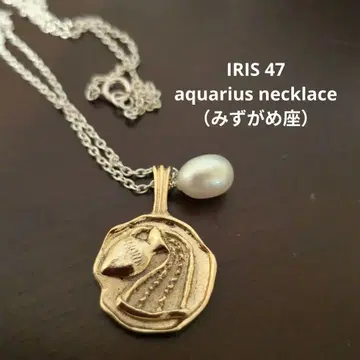 IRIS 47 이리스포세븐 aquarius (물병자리) 목걸이