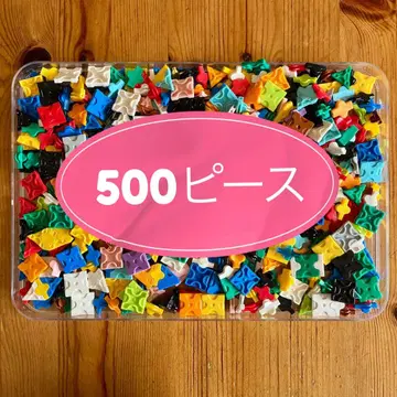 LaQ 랜덤 컬러 500 2