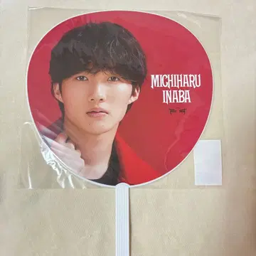 B&ZAI LIVE 2025 First Beat 이나바 미치하루 부채