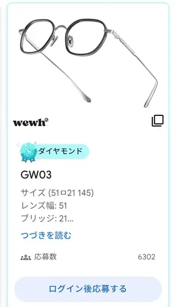 Google Play 기프트 골든위크 GW03 안경