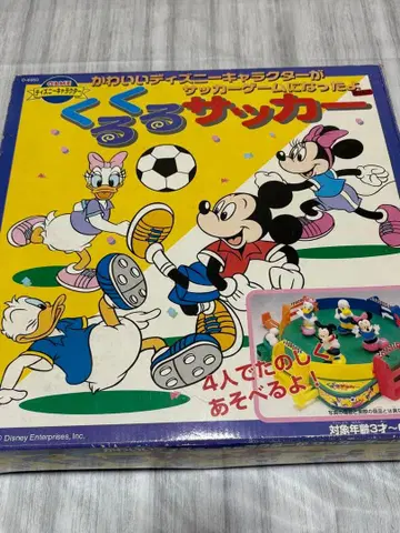 단종 레어 레트로 당시물 아사히 코퍼레이션 디즈니 축구 게임