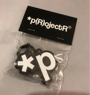 *p(R)ojectR *p PCV Keychain