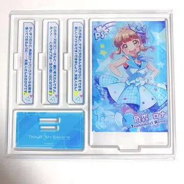 도쿄 7th 시스터즈 카도모리 로나 로나 아크릴 스탠드