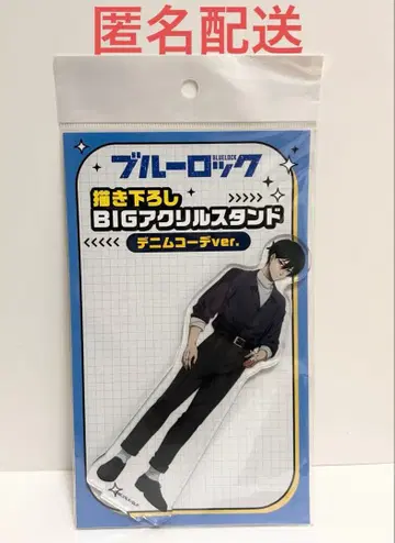 블루 록 이토시 린 아크릴 스탠드