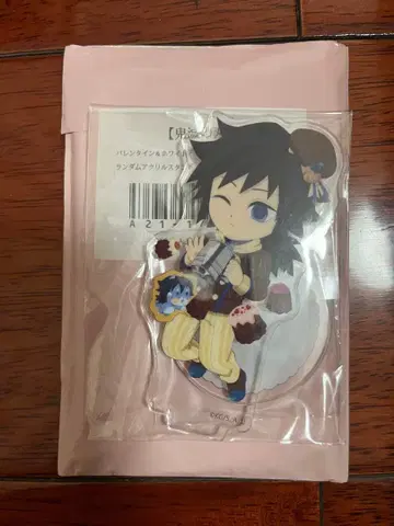 귀멸의 칼날 발렌타인 화이트데이 아크릴 스탠드 토미오카 기유