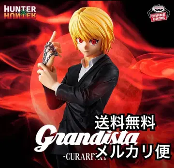 HUNTER x HUNTER Grandista-크라피카-