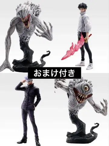 제일복권 주술회전 피규어 풀 컴프 세트