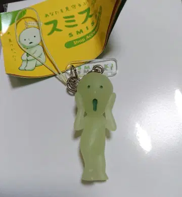 스미스키 1 스트랩 액세서리 시크릿 비밀의 스미스키