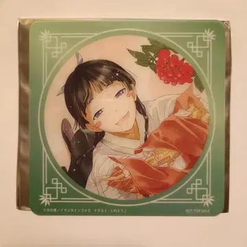 약사의 혼잣말 마오마오 약사의 혼잣말 원작전 카페 특전 코스터