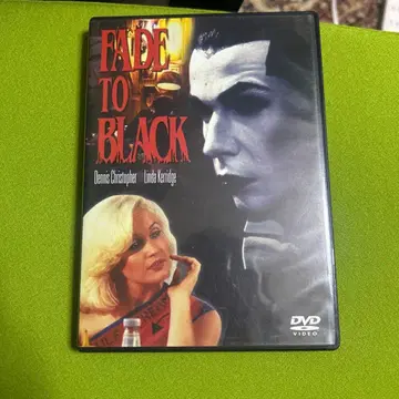 페이드 투 블랙