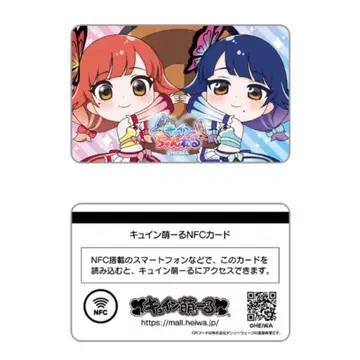 큐잉 모에루 NFC 카드 하루루나 Vol.2 전국 오토메 헤이와 올림피아