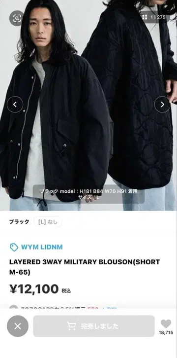 LAYERED 3WAY MILITARY BLOUSON SHORT M-65