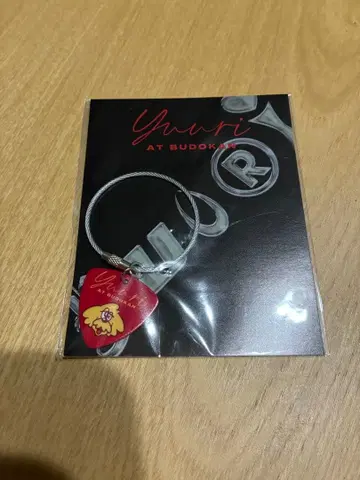 유리 피크 키링