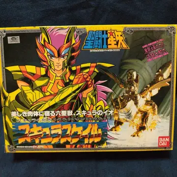 세인트 세이야 스큐라 스케일