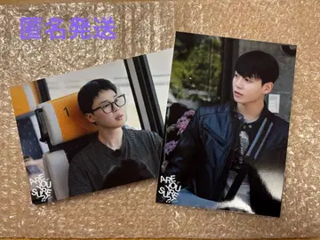 BTS AreYouSure 이게 맞아 2 유니버셜 혜택