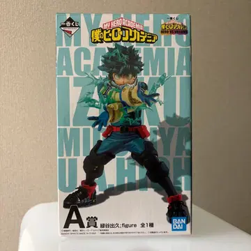 나의 히어로 아카데미아 제일복권 A상 미도리야 이즈쿠 피규어