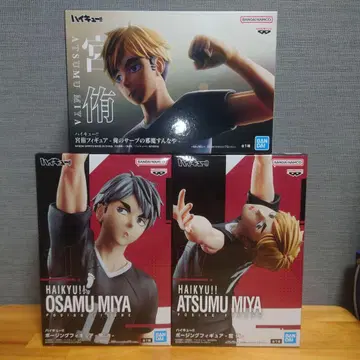 하이큐!! 미야 형제 피규어 세트