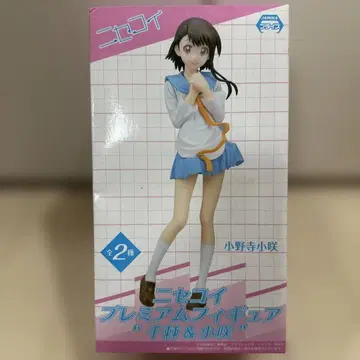 니세코이 프리미엄 피규어 오노데라 코사키 프라이스 미개봉 새상품