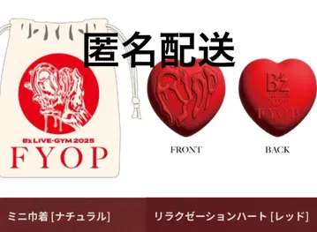 B'z FYOP 가챠 미니 복조리 릴렉세이션 하트