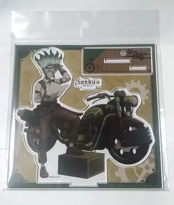 Dr.STONE 이시가미 센쿠 아크릴 스탠드