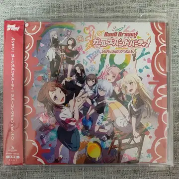 뱅드림! 걸즈 밴드 파티! 커버 컬렉션 Vol.10