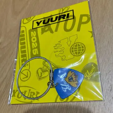 유리 피크 키링