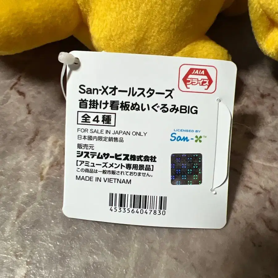 4번째 상품 이미지