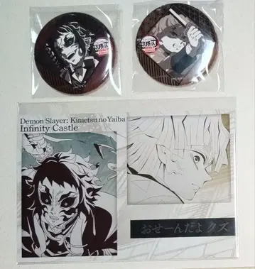 귀멸의 칼날 다이닝 오타노시미 복권 메탈릭 엽서 캔뱃지 젠이츠 카이가쿠