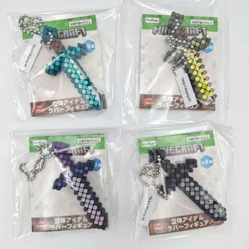 마인크래프트 입체 아이템 러버 피규어 검 4종 Minecraft