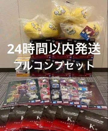 JOJO WORLD 죠죠의 기묘한 모험 피규어 제일복권 전종 풀컴프