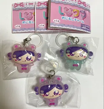 시나코 시나곰 메지루시 참 블루 핑크 퍼플 3종 세트