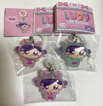 시나코 시나곰 메지루시 참 블루 핑크 퍼플 3종 세트