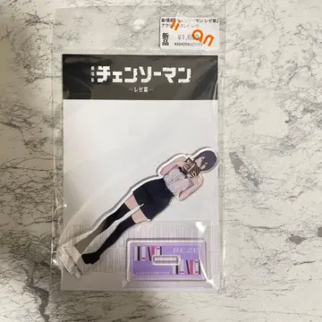 체인소 맨 아크릴 스탠드 레제