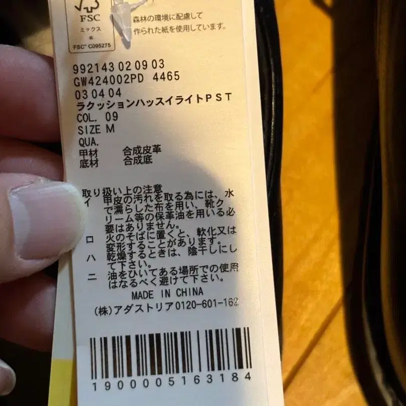 3번째 상품 이미지