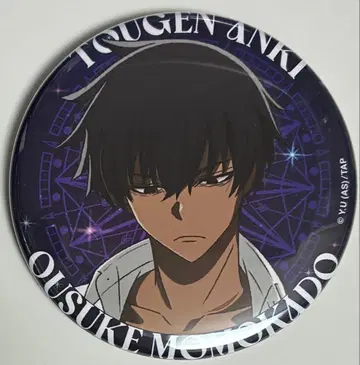 도겐안귀 천사 캔뱃지 모모츠노 사쿠스케