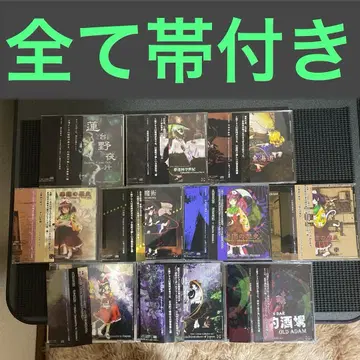 동방 프로젝트 상하이 앨리스 환악단 CD 10장 세트 오비 포함