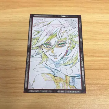 귀멸의 칼날 오스소와케 엽서 도우마