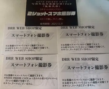 네스프리 촬영권 묶음 판매