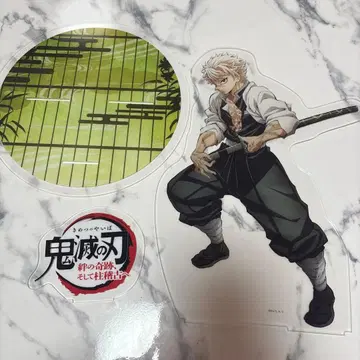 귀멸의 칼날 월드 투어 빅 아크릴 스탠드 시나즈가와 사네미