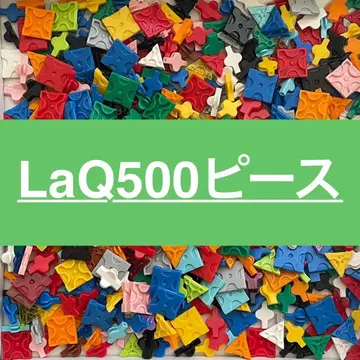 LaQ 라큐 500피스 이상 정품 G25