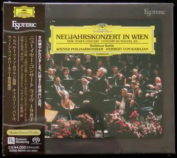 미개봉 SACD Esoteric 뉴이어 콘서트 1987 카라얀